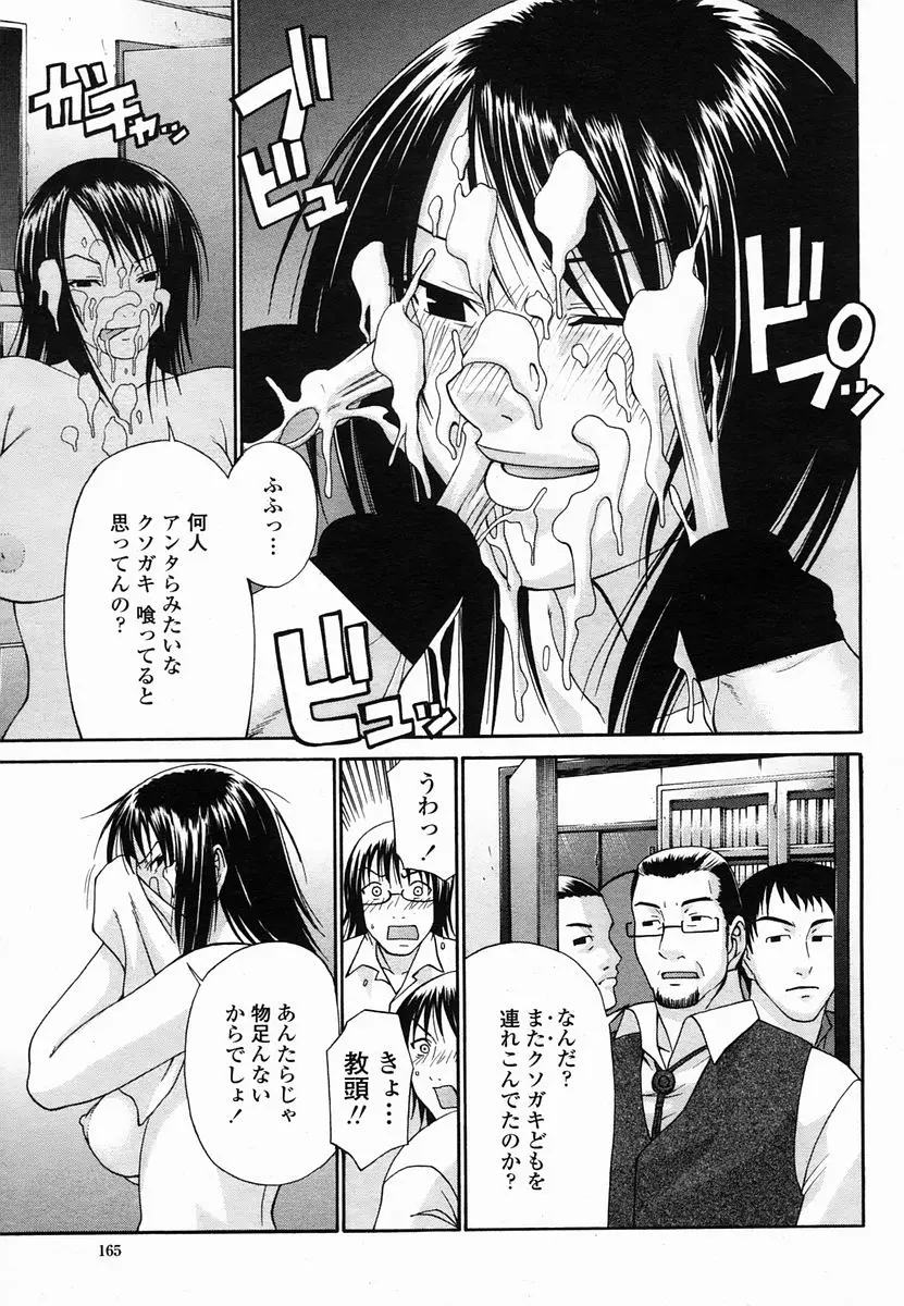 웹툰 이미지 164