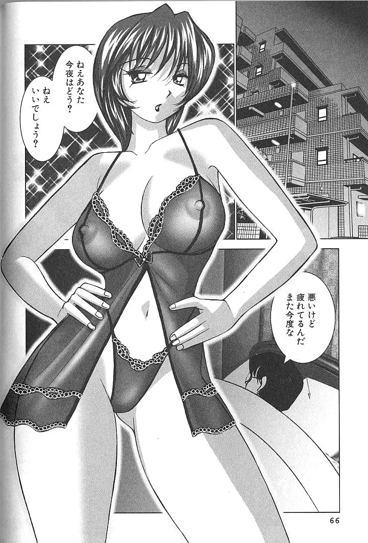 웹툰 이미지 66