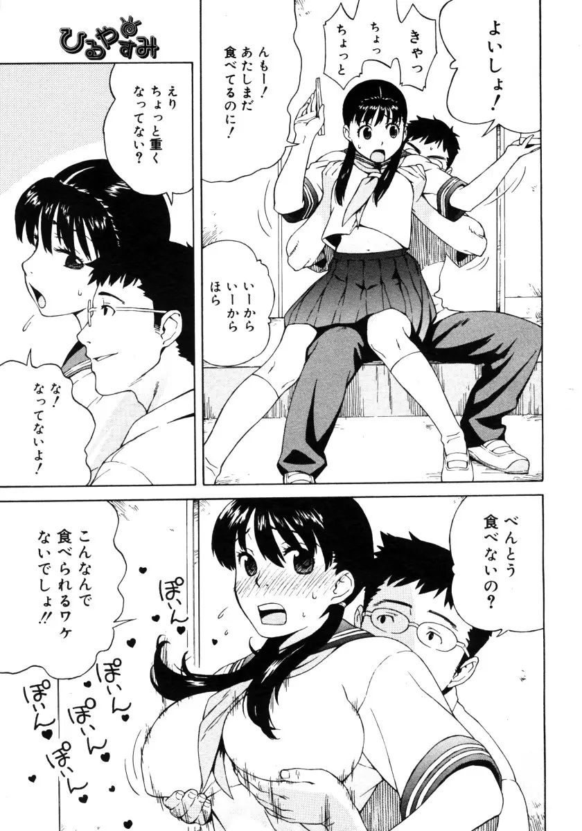 웹툰 이미지 78