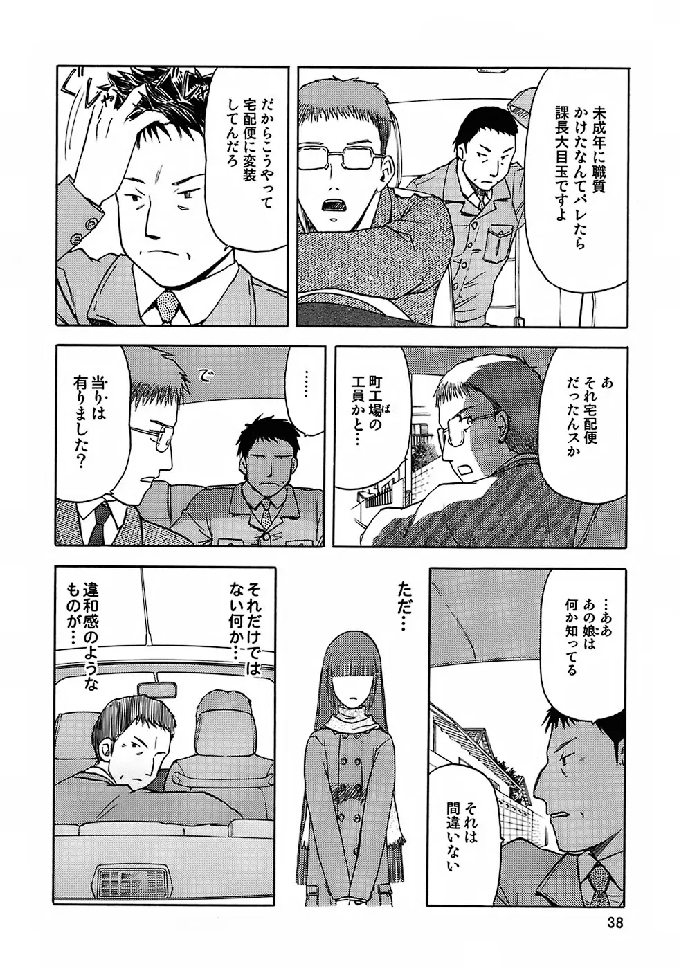 웹툰 이미지 36