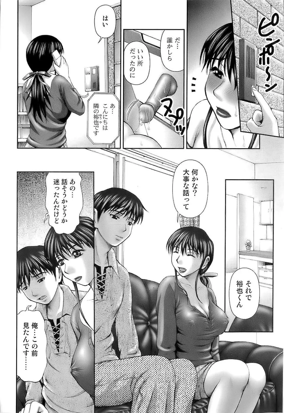웹툰 이미지 121