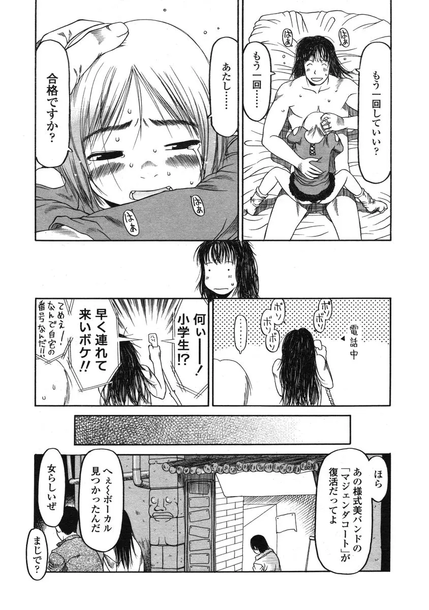 웹툰 이미지 128