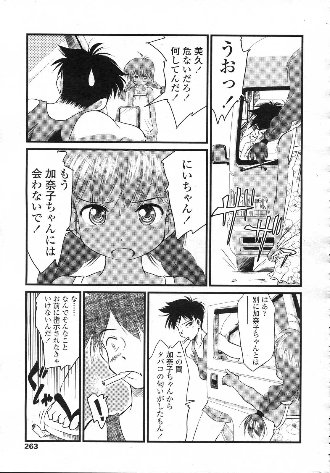 웹툰 이미지 262