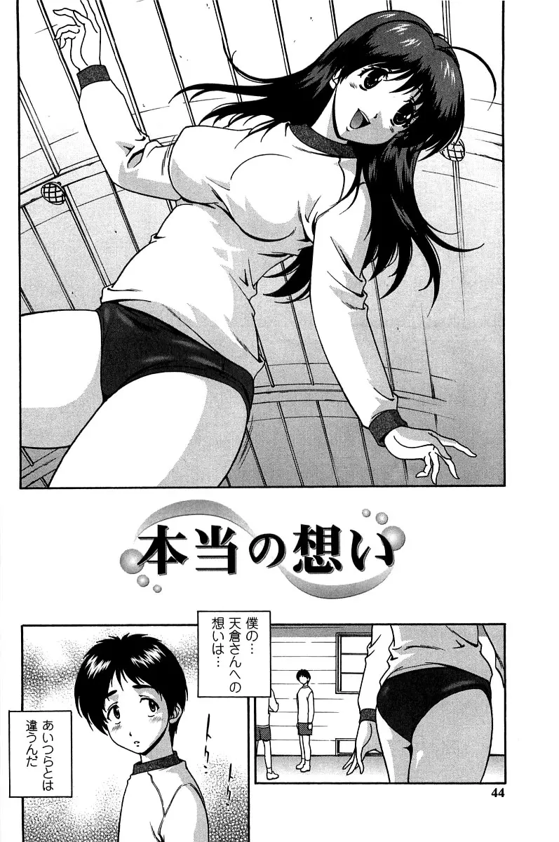 웹툰 이미지 44