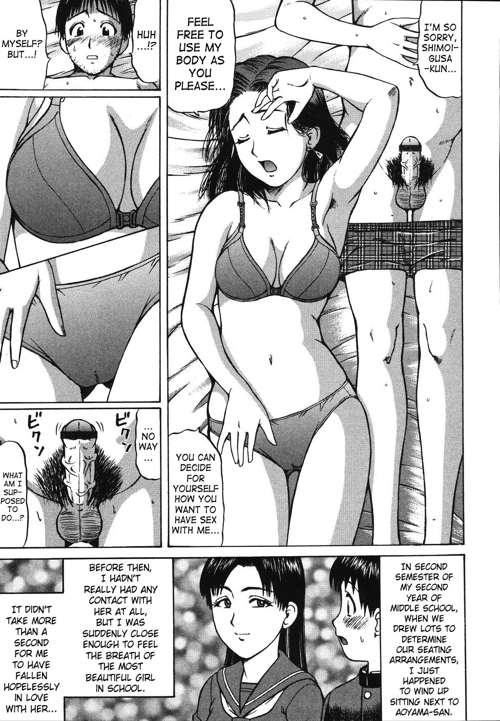 웹툰 이미지 93