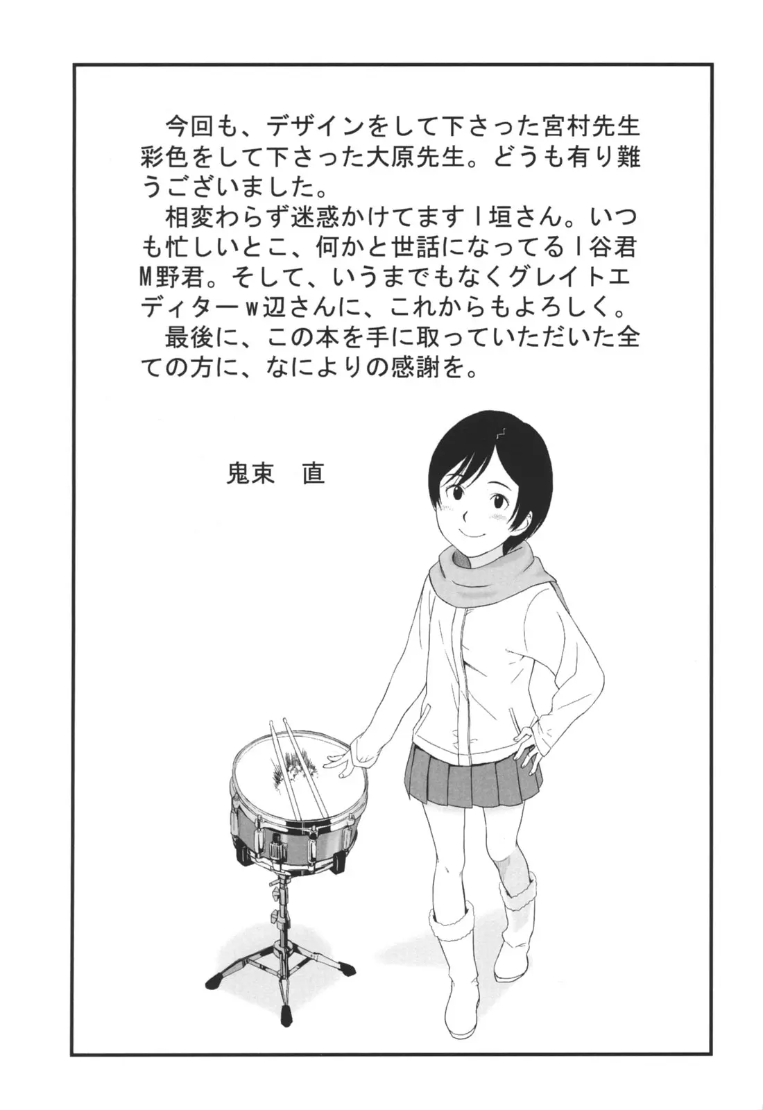 웹툰 이미지 181