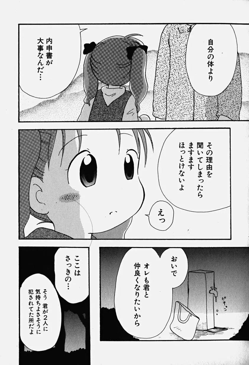 웹툰 이미지 115