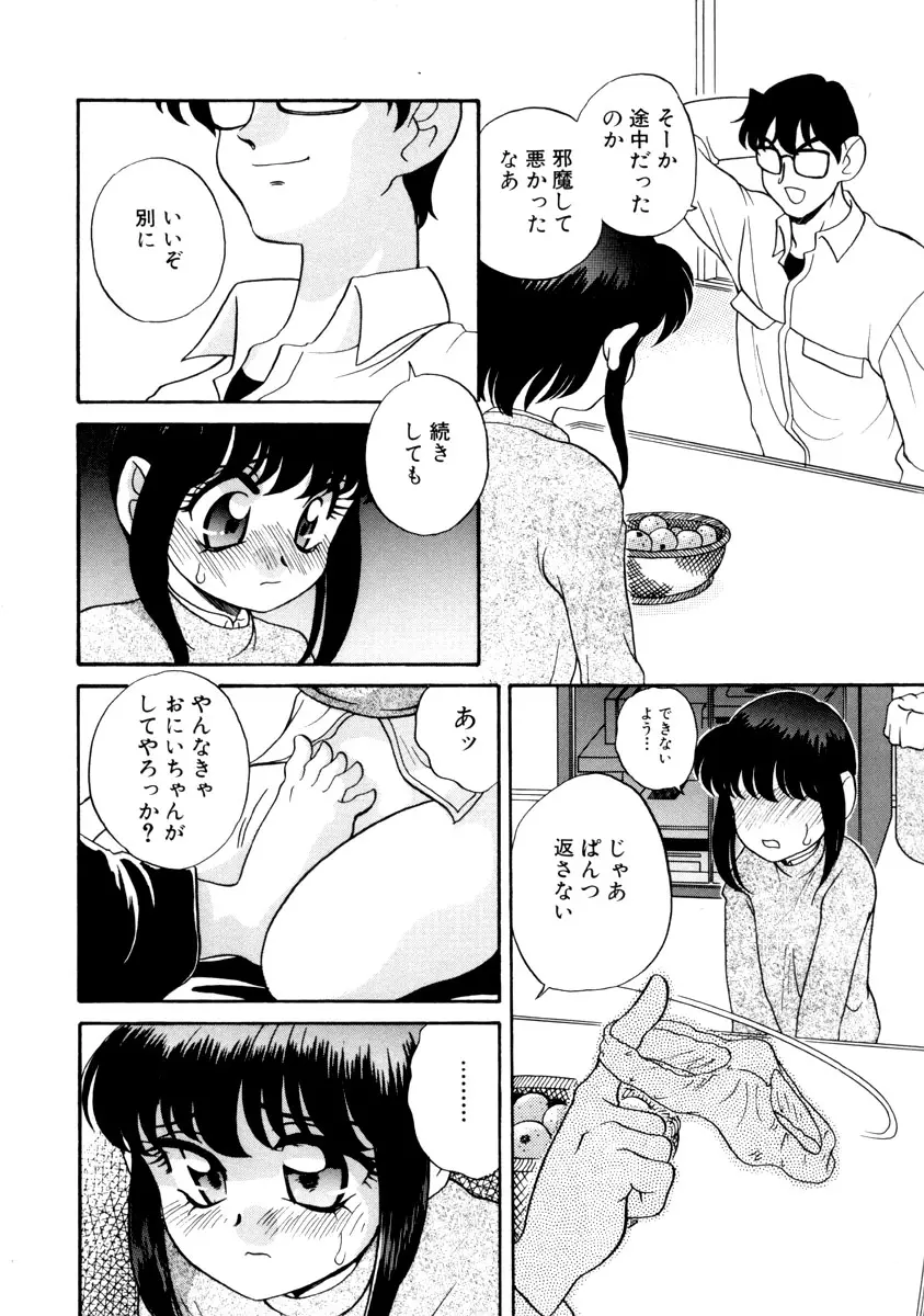 웹툰 이미지 157