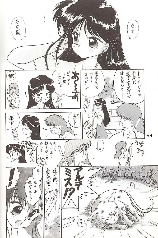 웹툰 이미지 92