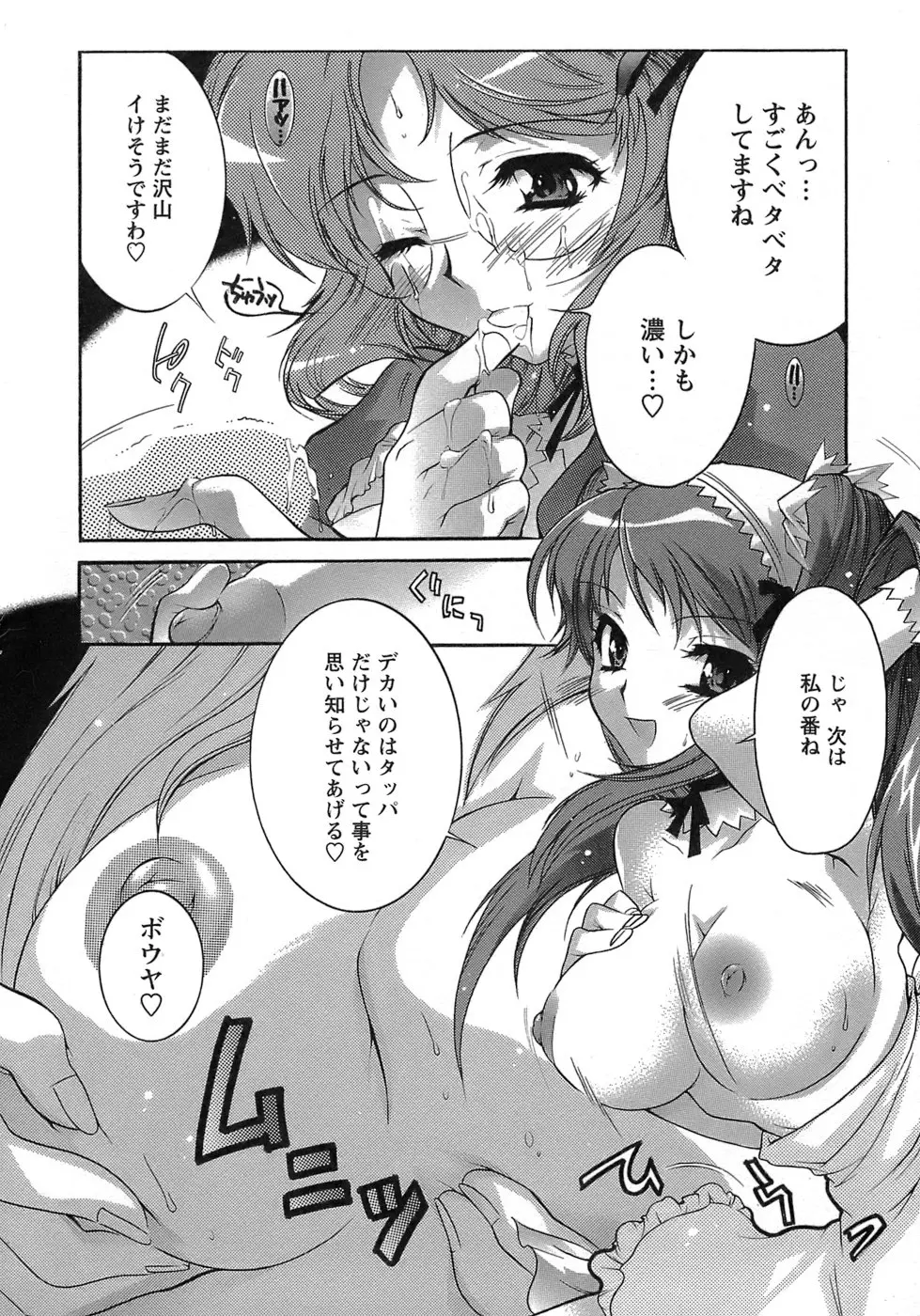 웹툰 이미지 40