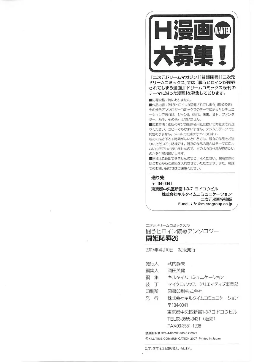 웹툰 이미지 165