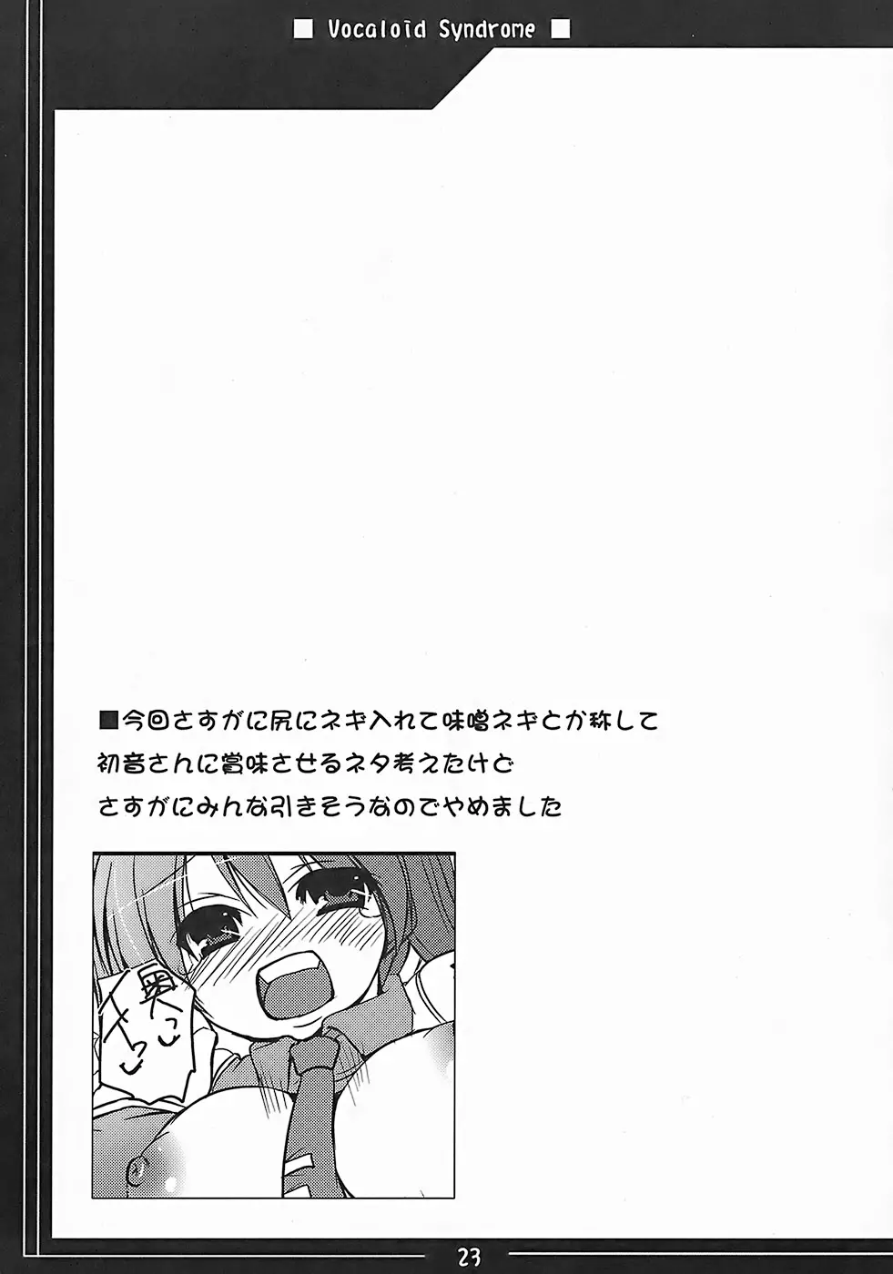 웹툰 이미지 21