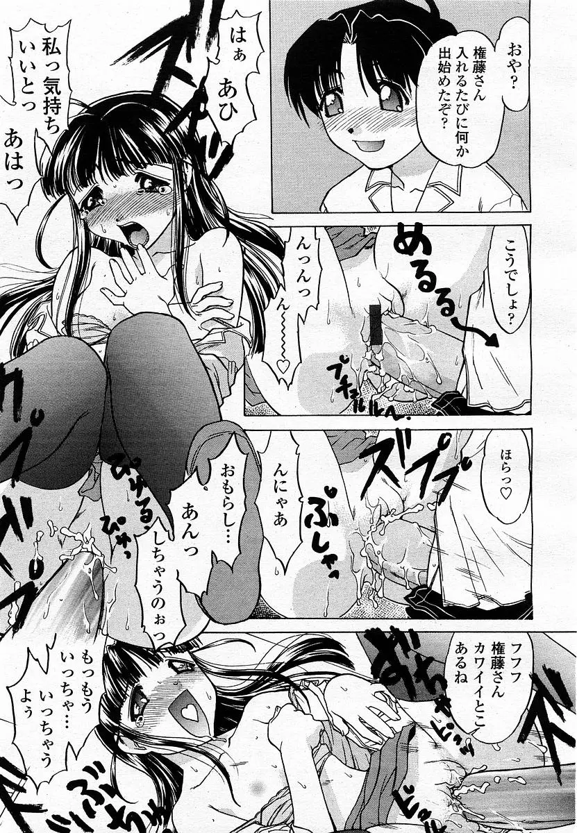 웹툰 이미지 274