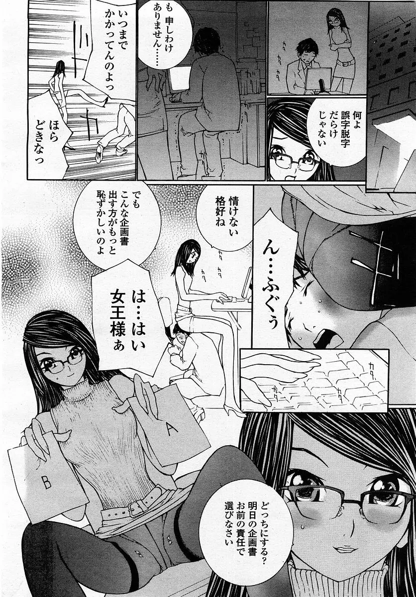 웹툰 이미지 301