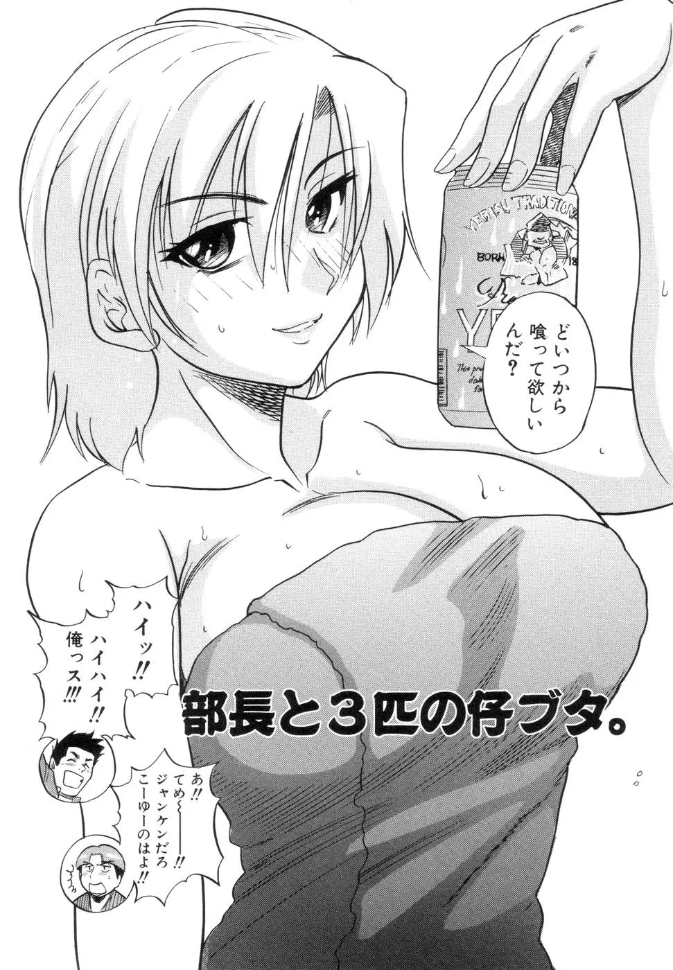 웹툰 이미지 159