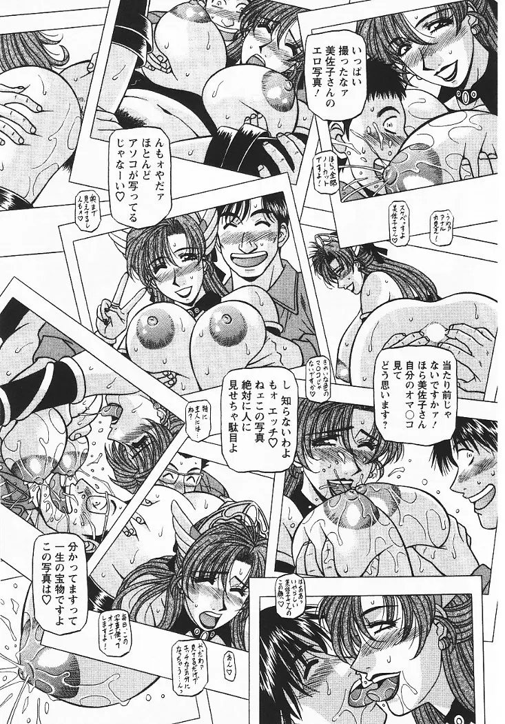 웹툰 이미지 100