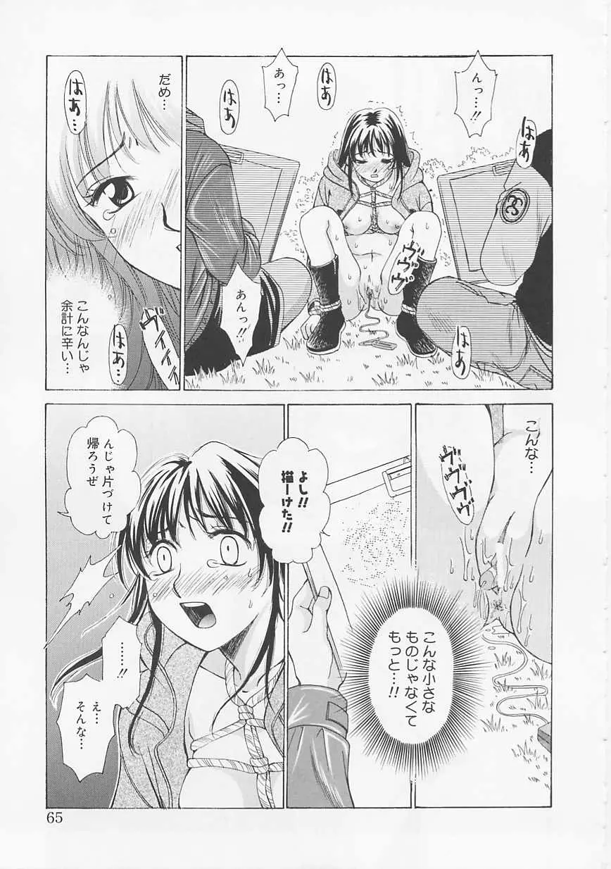 웹툰 이미지 64