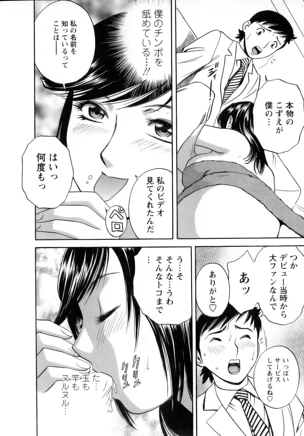 웹툰 이미지 86