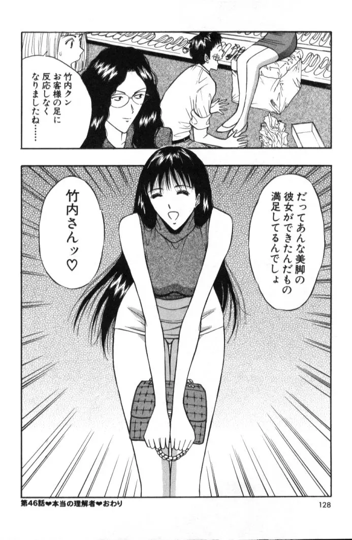 웹툰 이미지 126