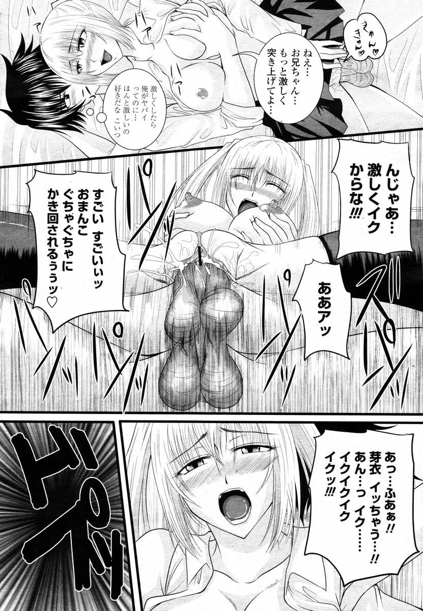 웹툰 이미지 221
