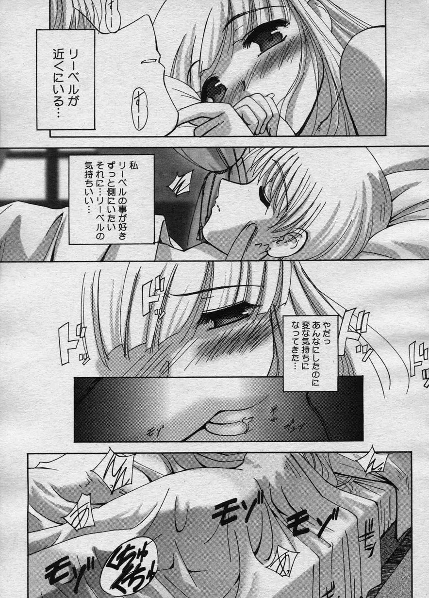 웹툰 이미지 281