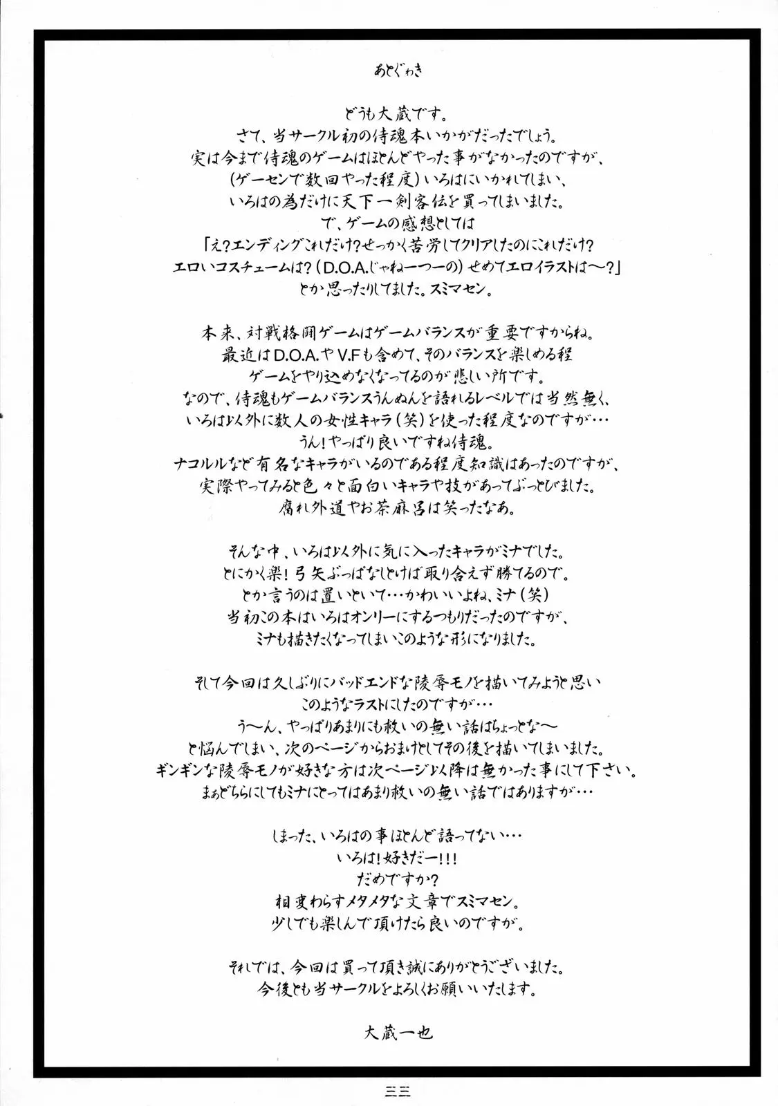 웹툰 이미지 31
