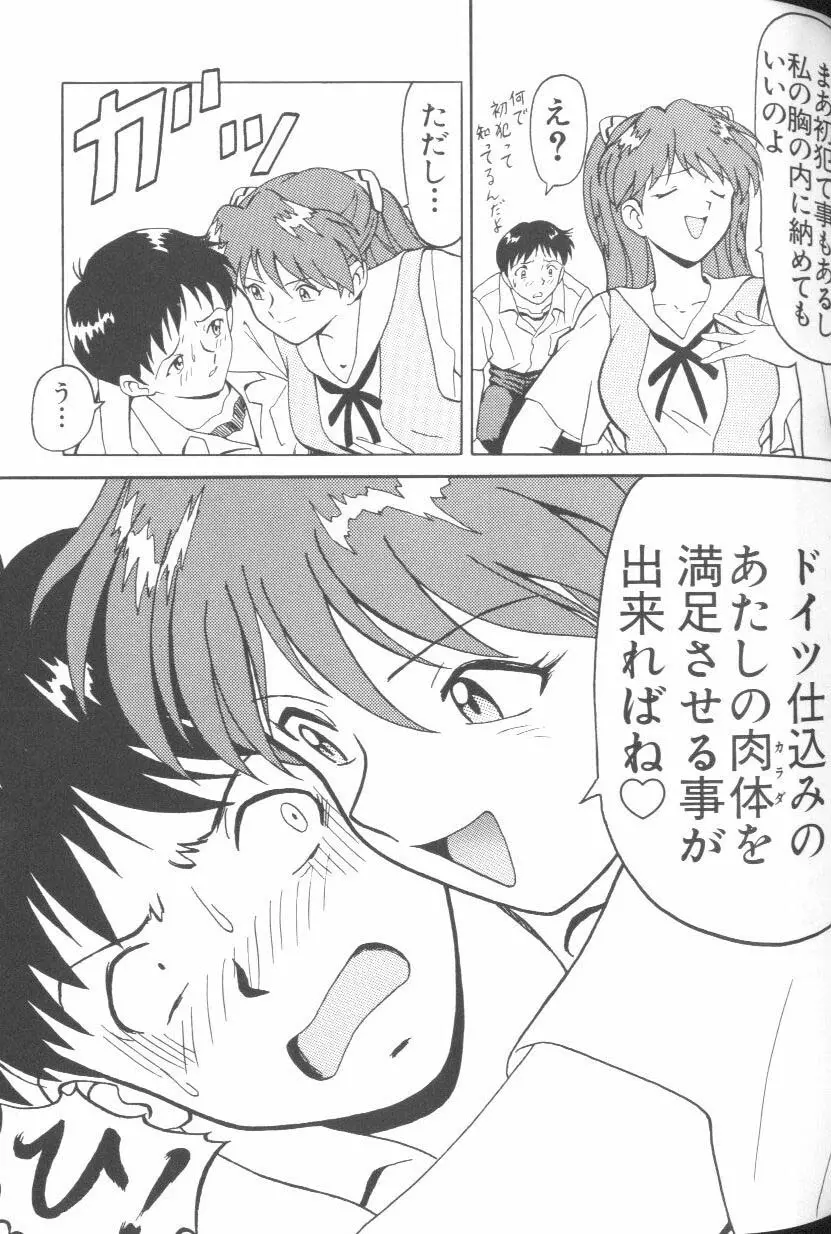 웹툰 이미지 45