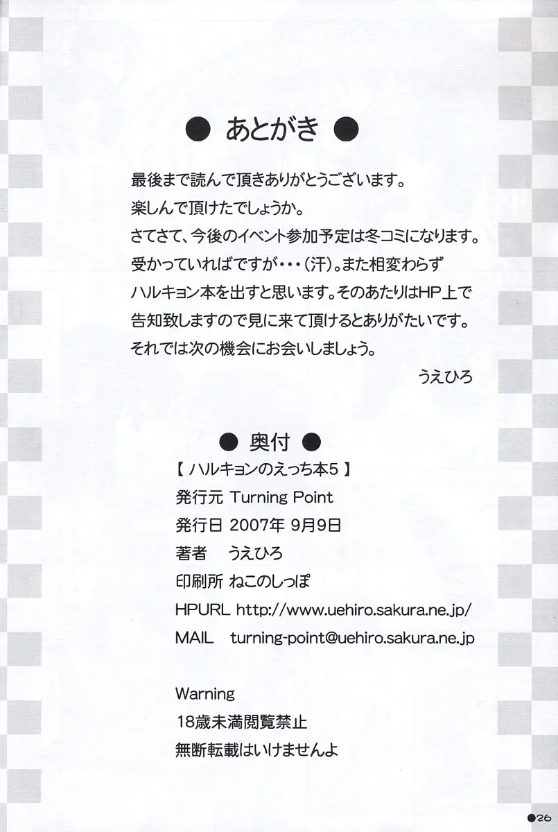 웹툰 이미지 24