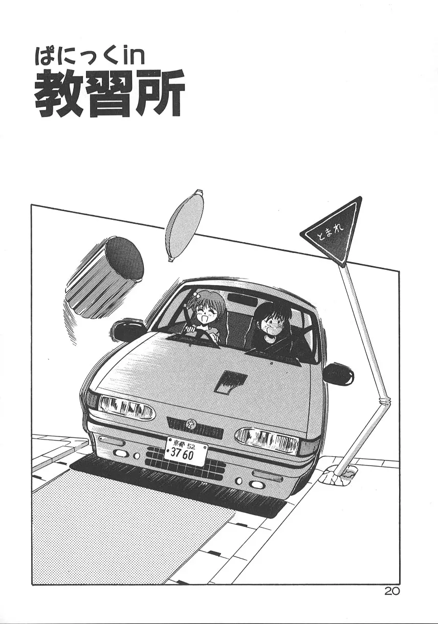 웹툰 이미지 26