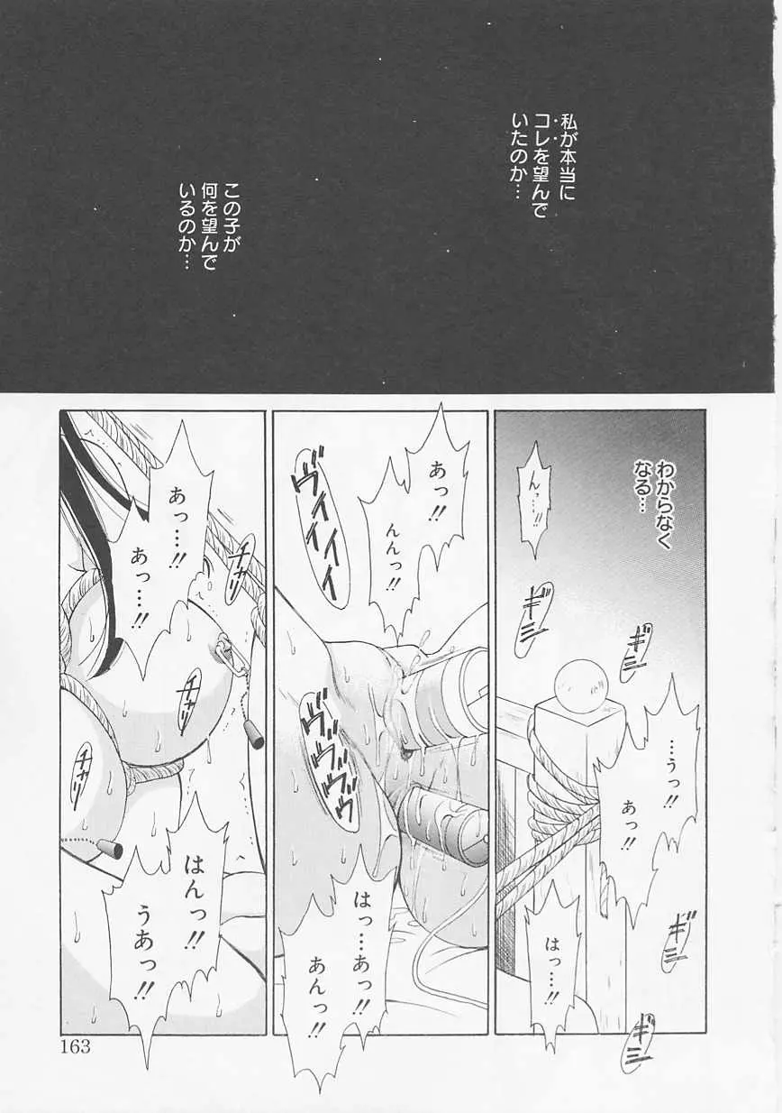 웹툰 이미지 162