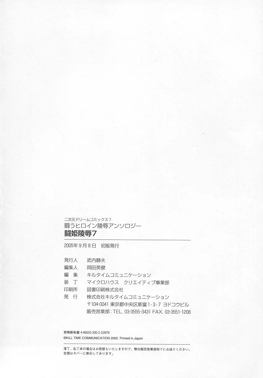 웹툰 이미지 162