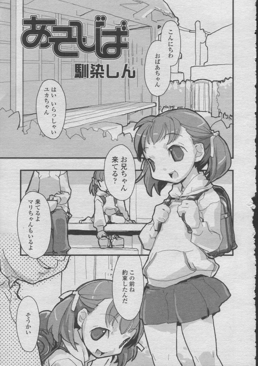 웹툰 이미지 176