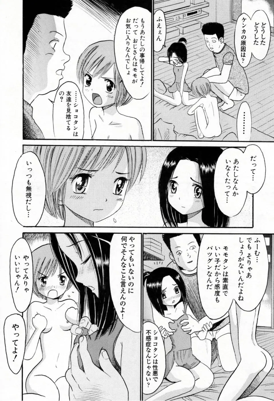웹툰 이미지 148
