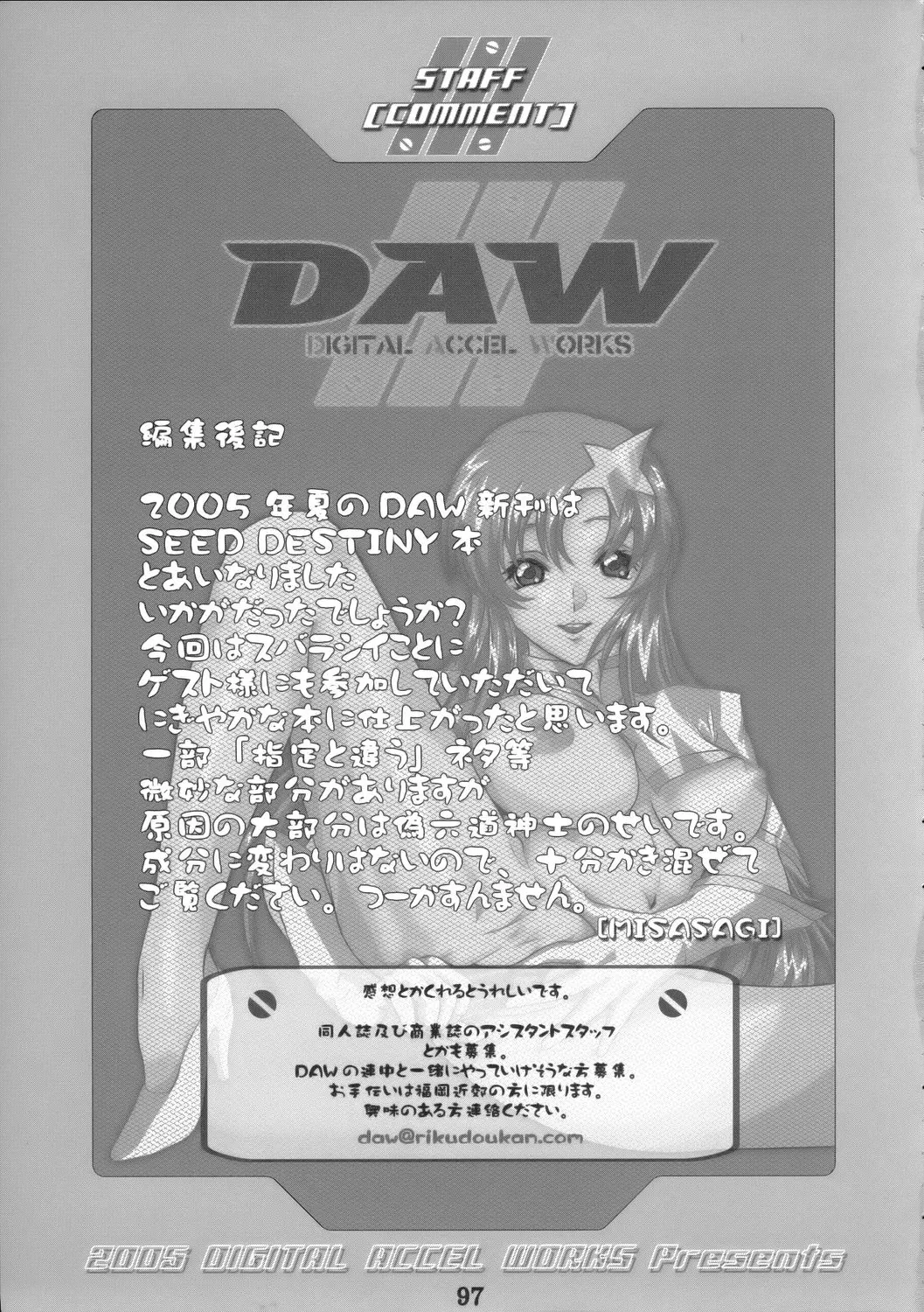 웹툰 이미지 95