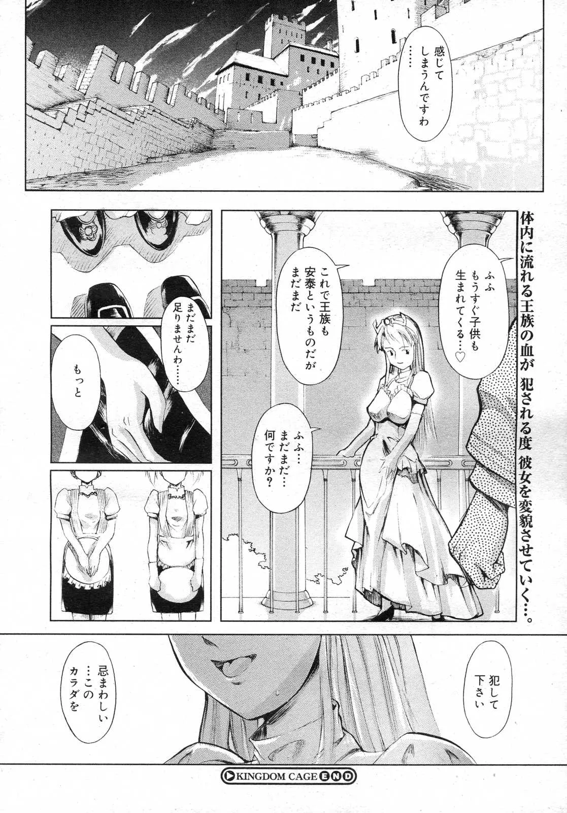 웹툰 이미지 360