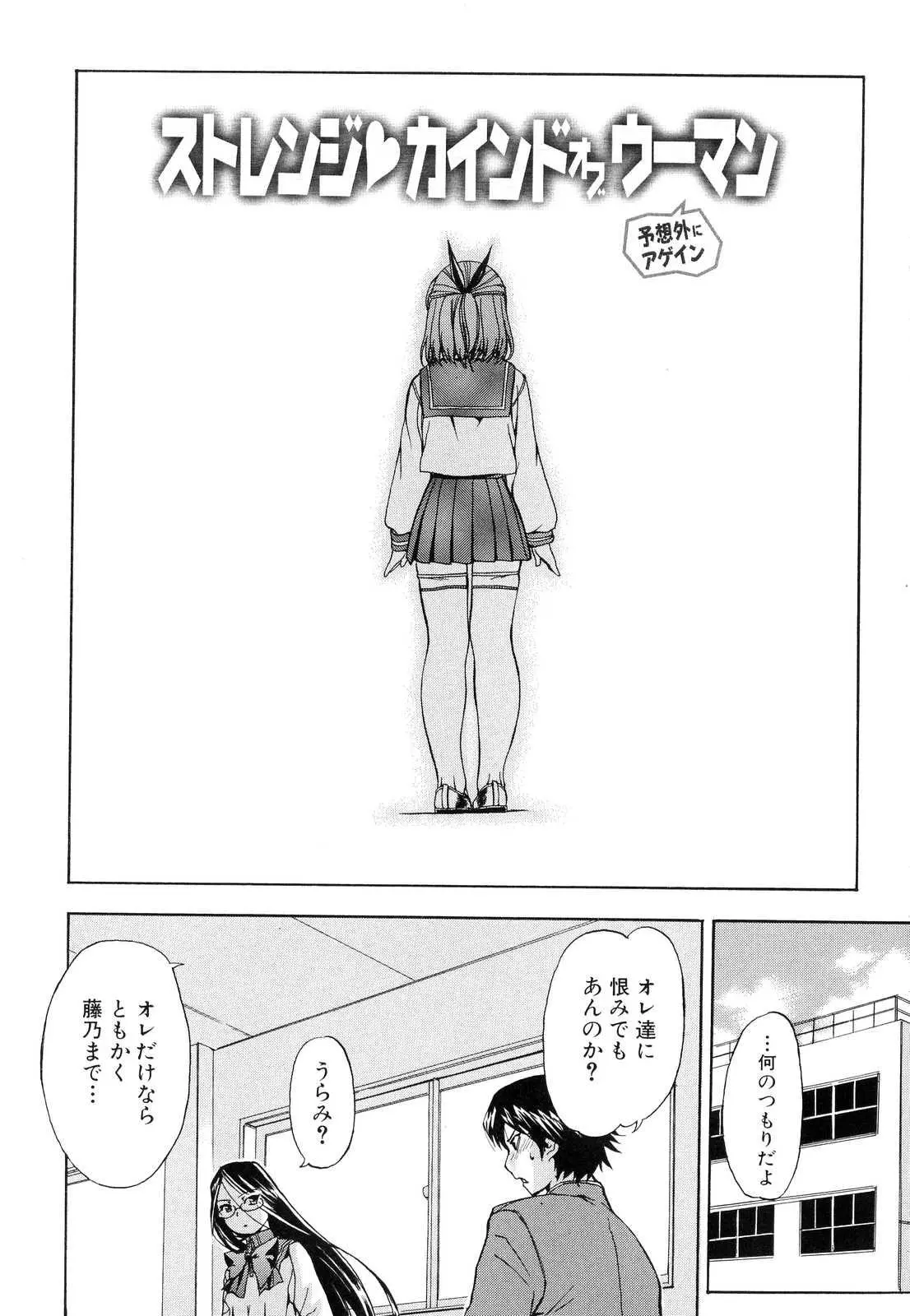 웹툰 이미지 25