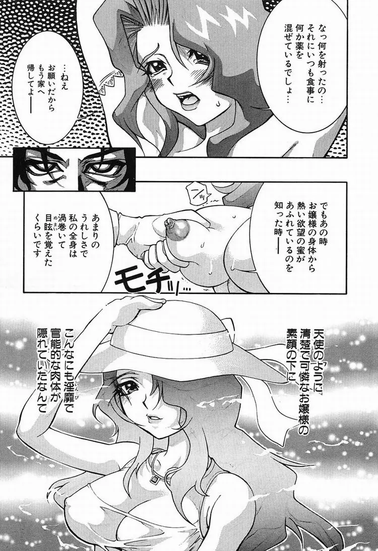 웹툰 이미지 53