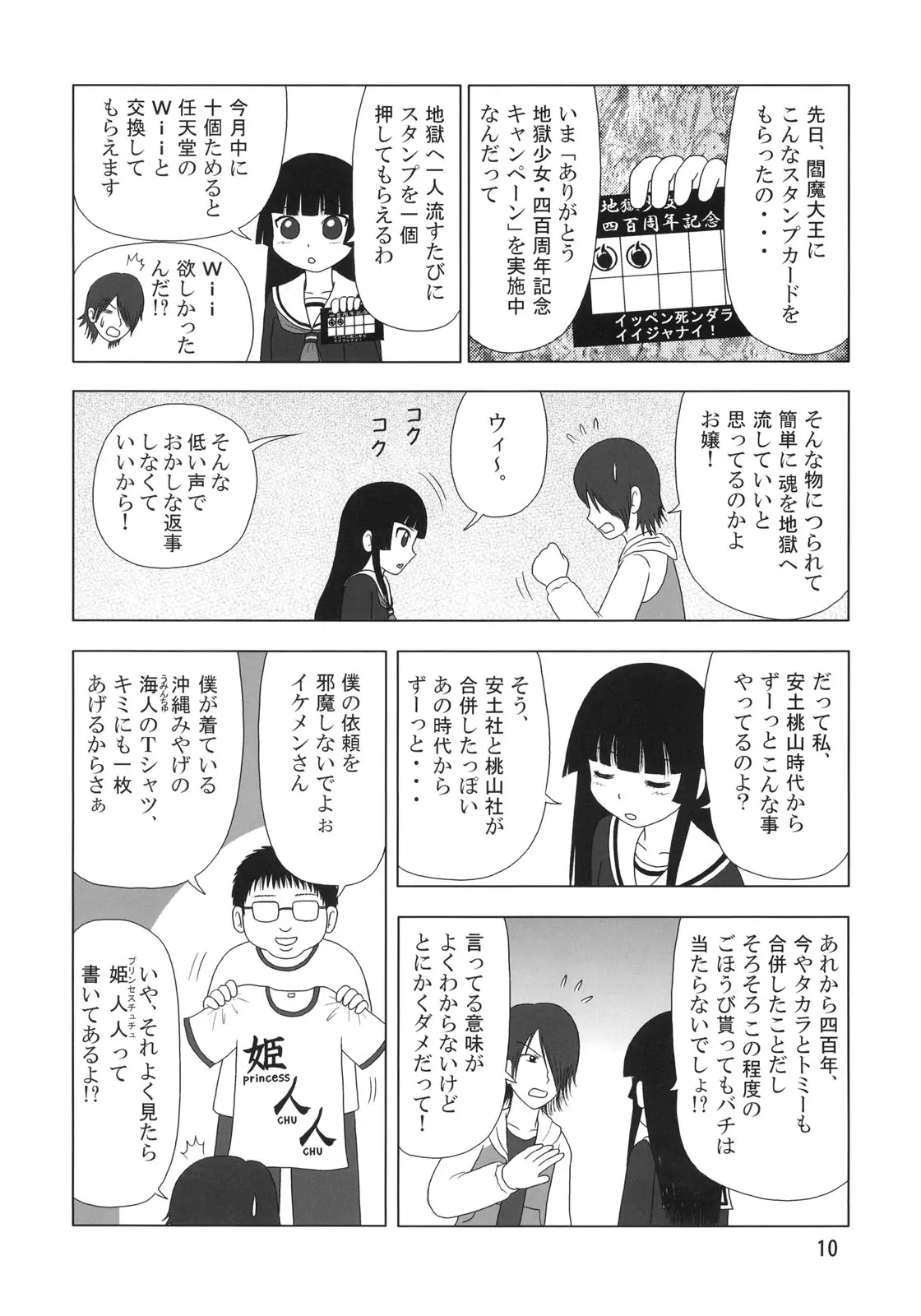 웹툰 이미지 8