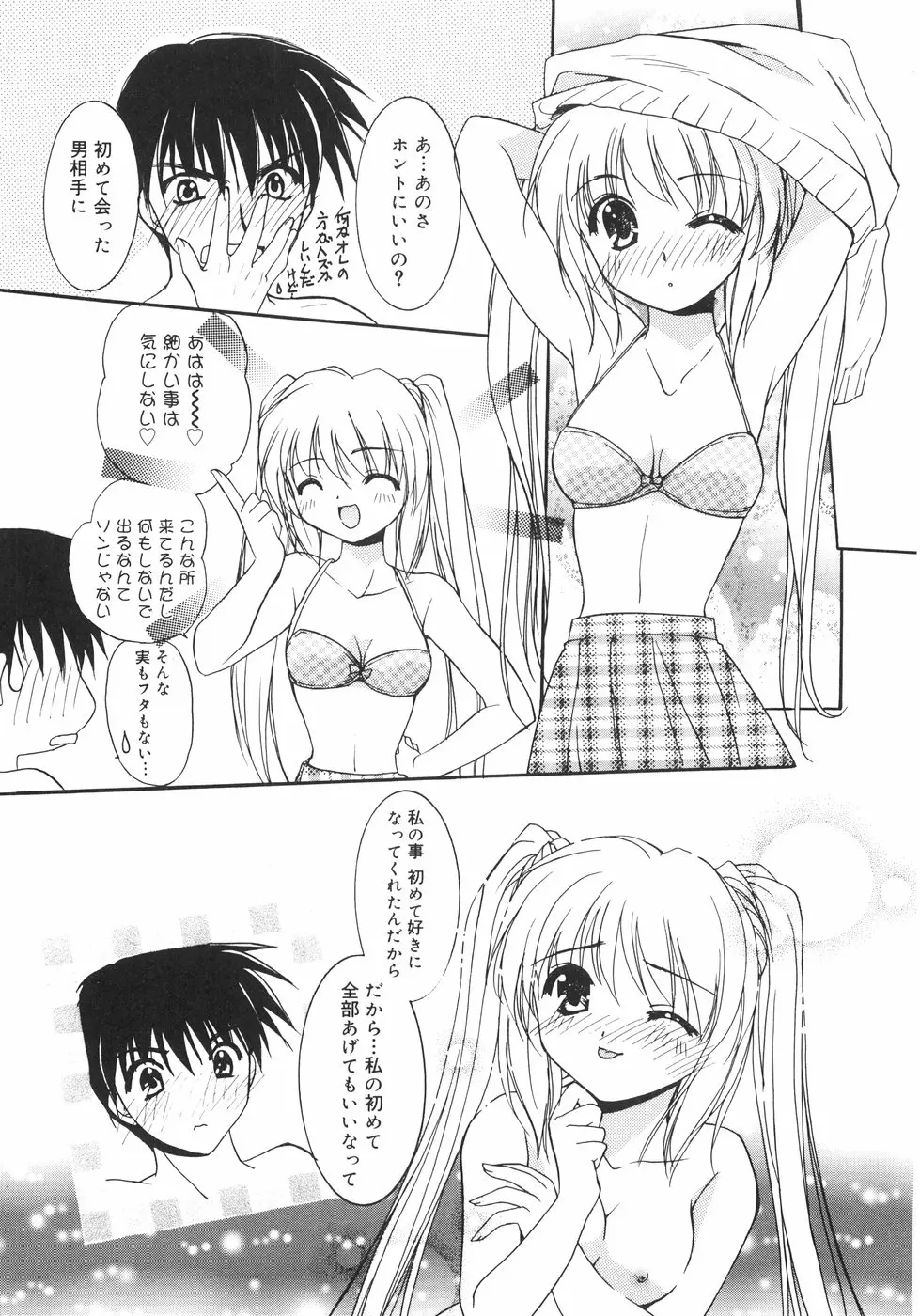 웹툰 이미지 32