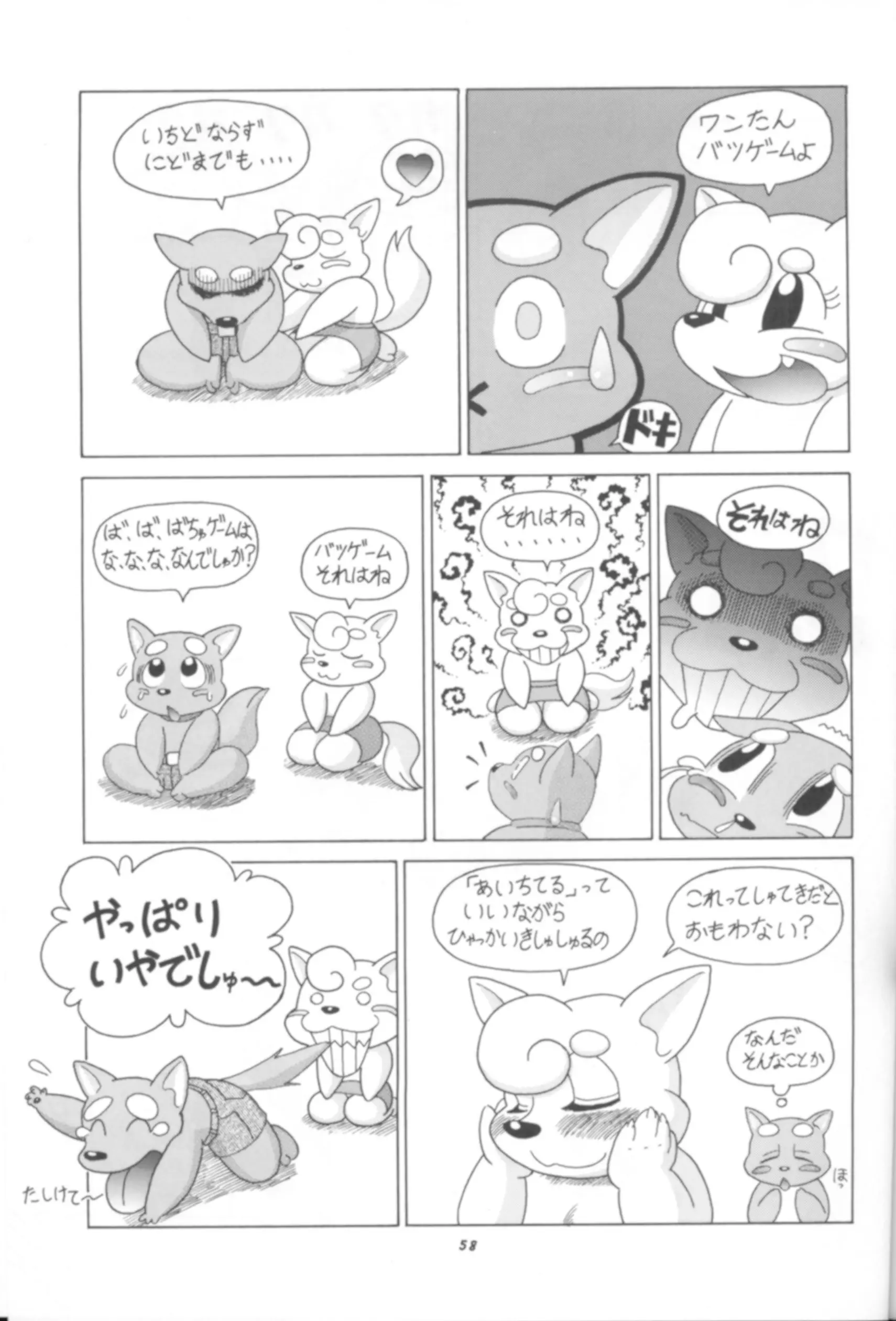 웹툰 이미지 55