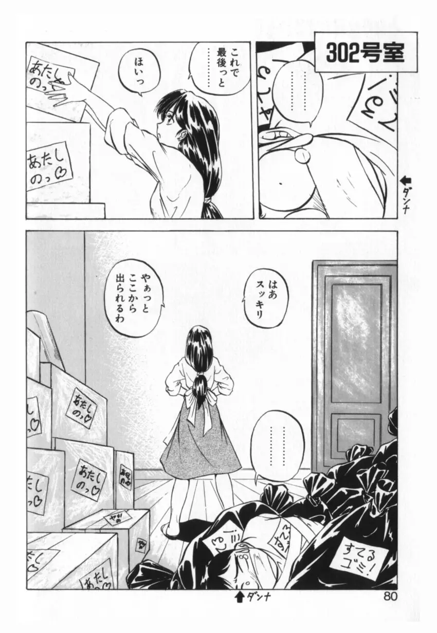 웹툰 이미지 78