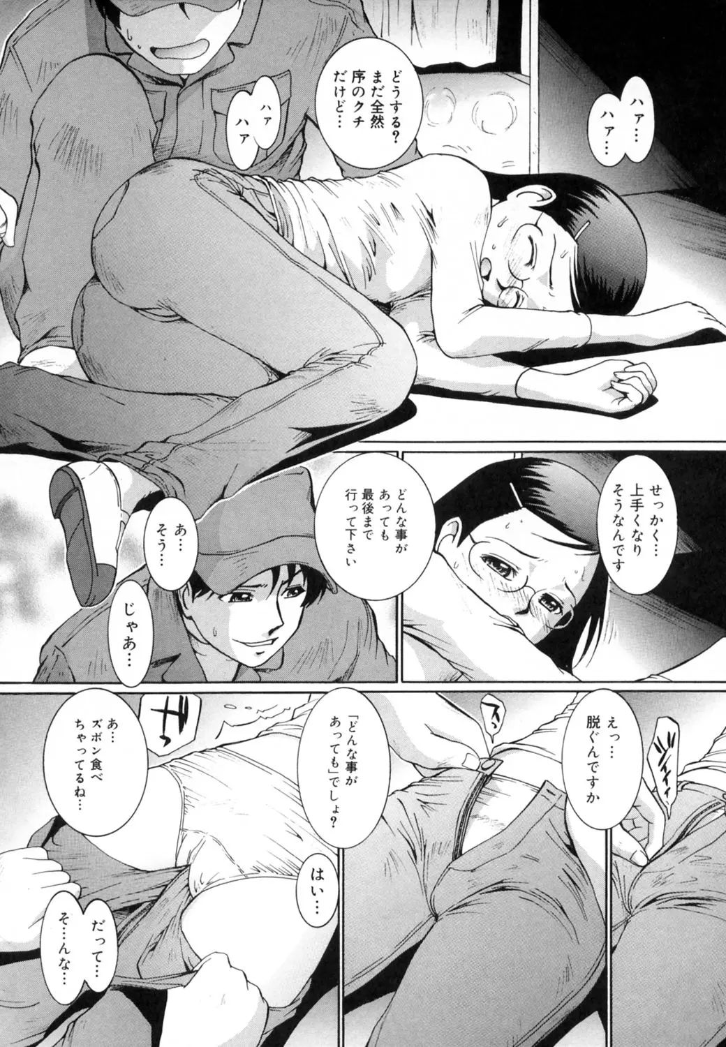 웹툰 이미지 106