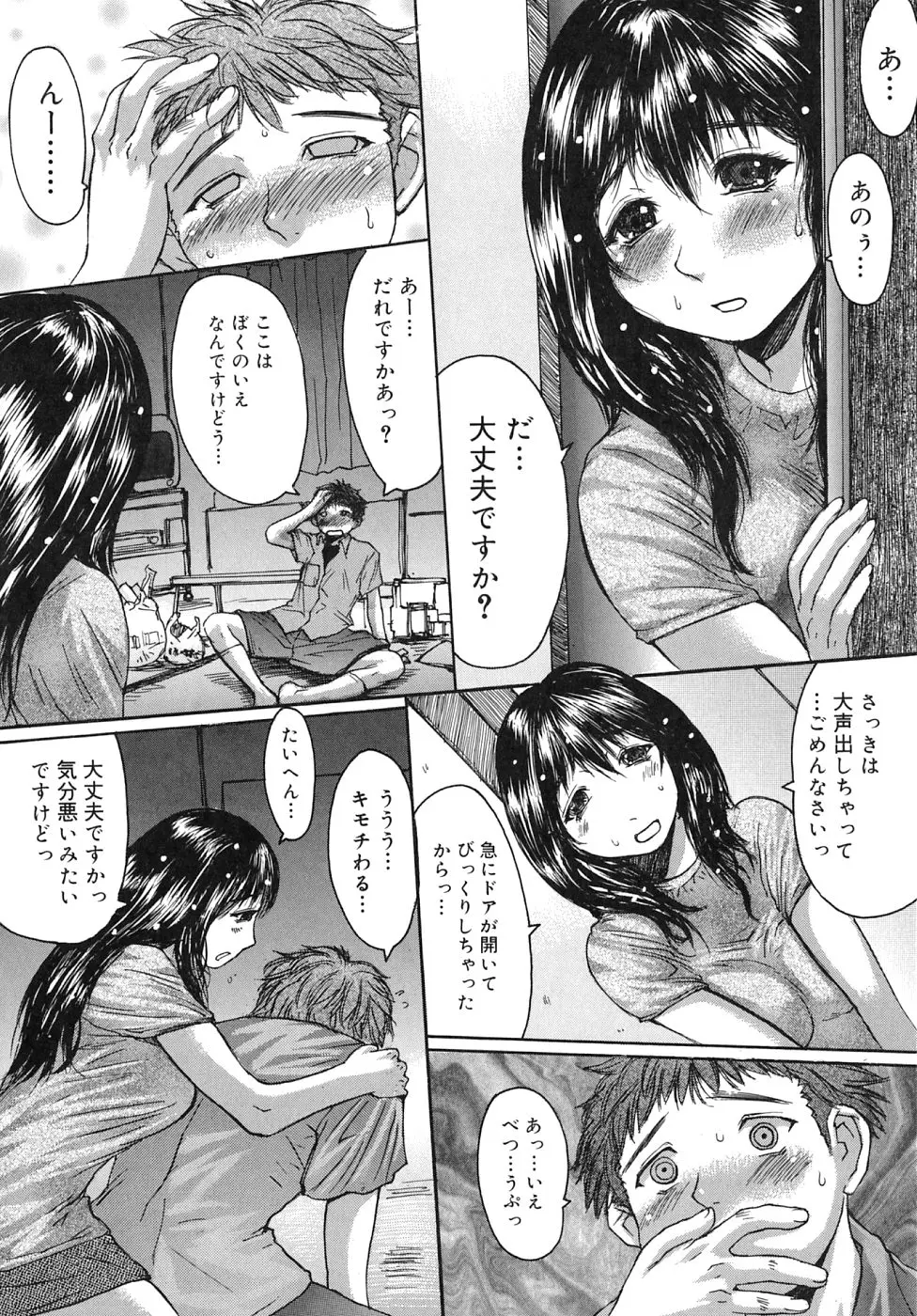 웹툰 이미지 139