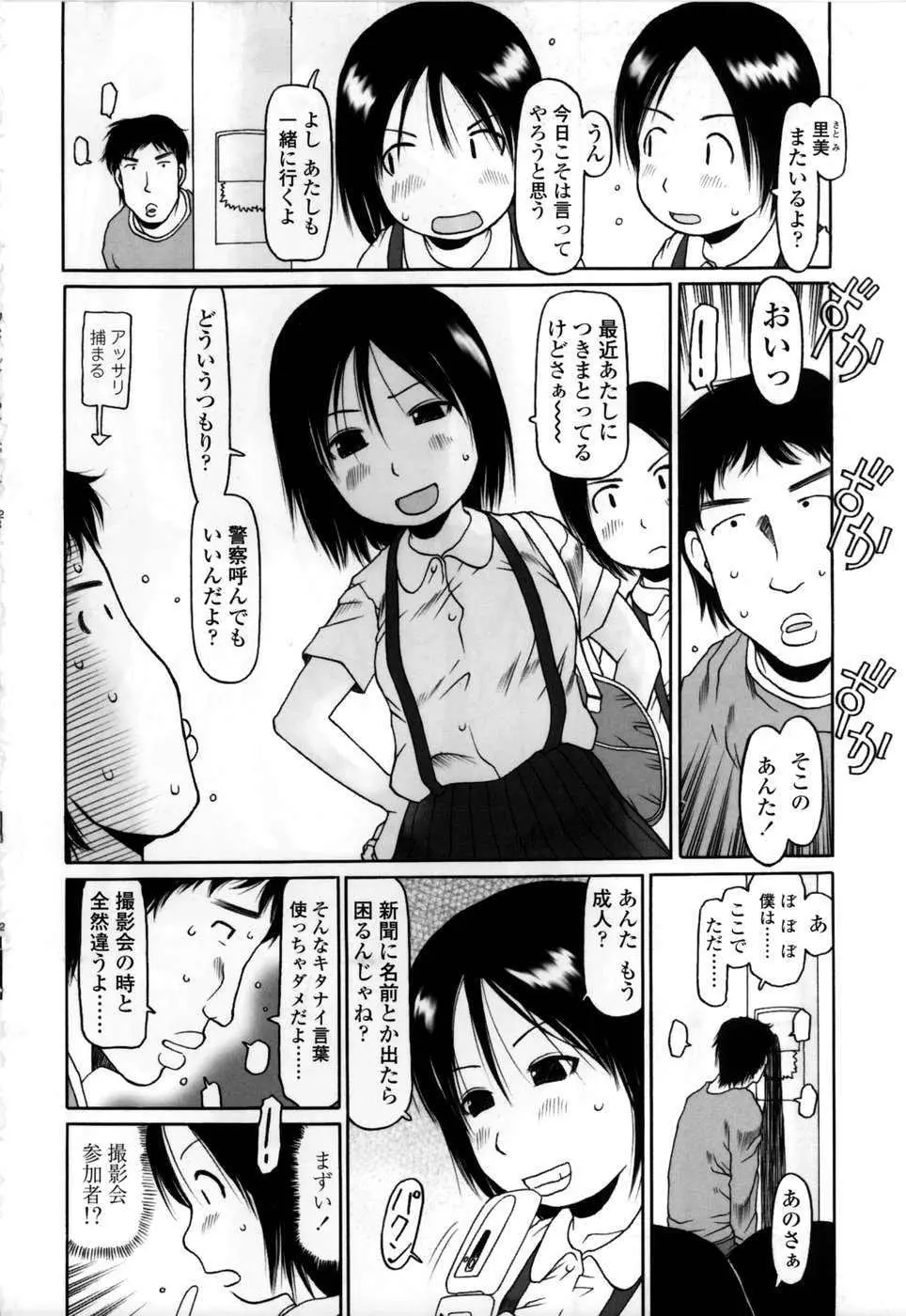 웹툰 이미지 196