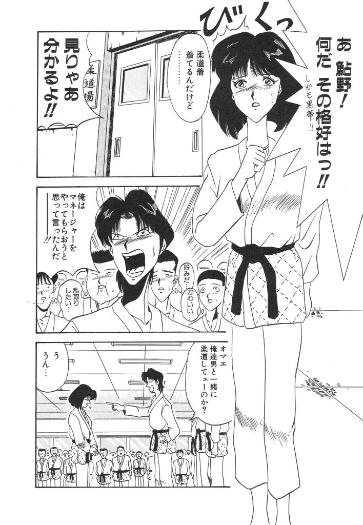 웹툰 이미지 155