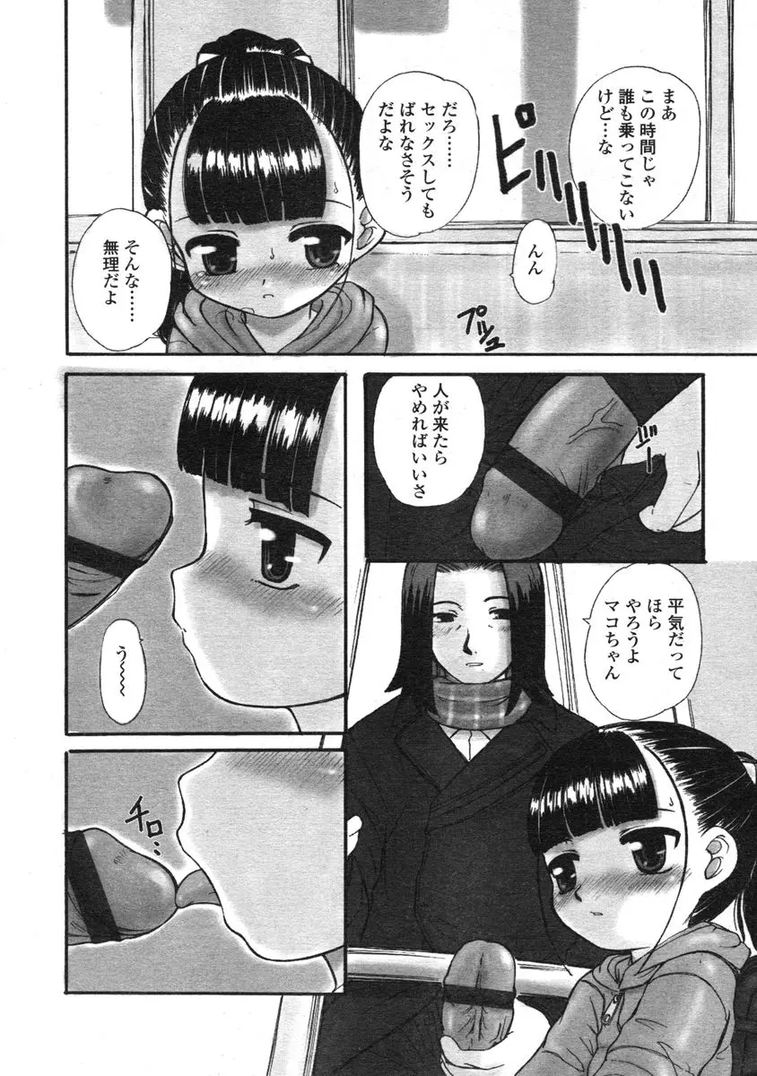 웹툰 이미지 175