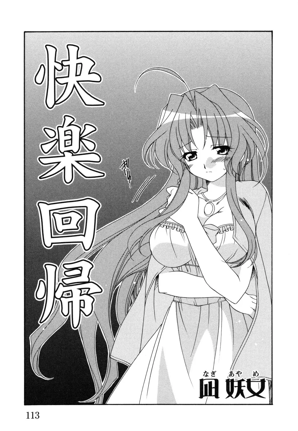 웹툰 이미지 116