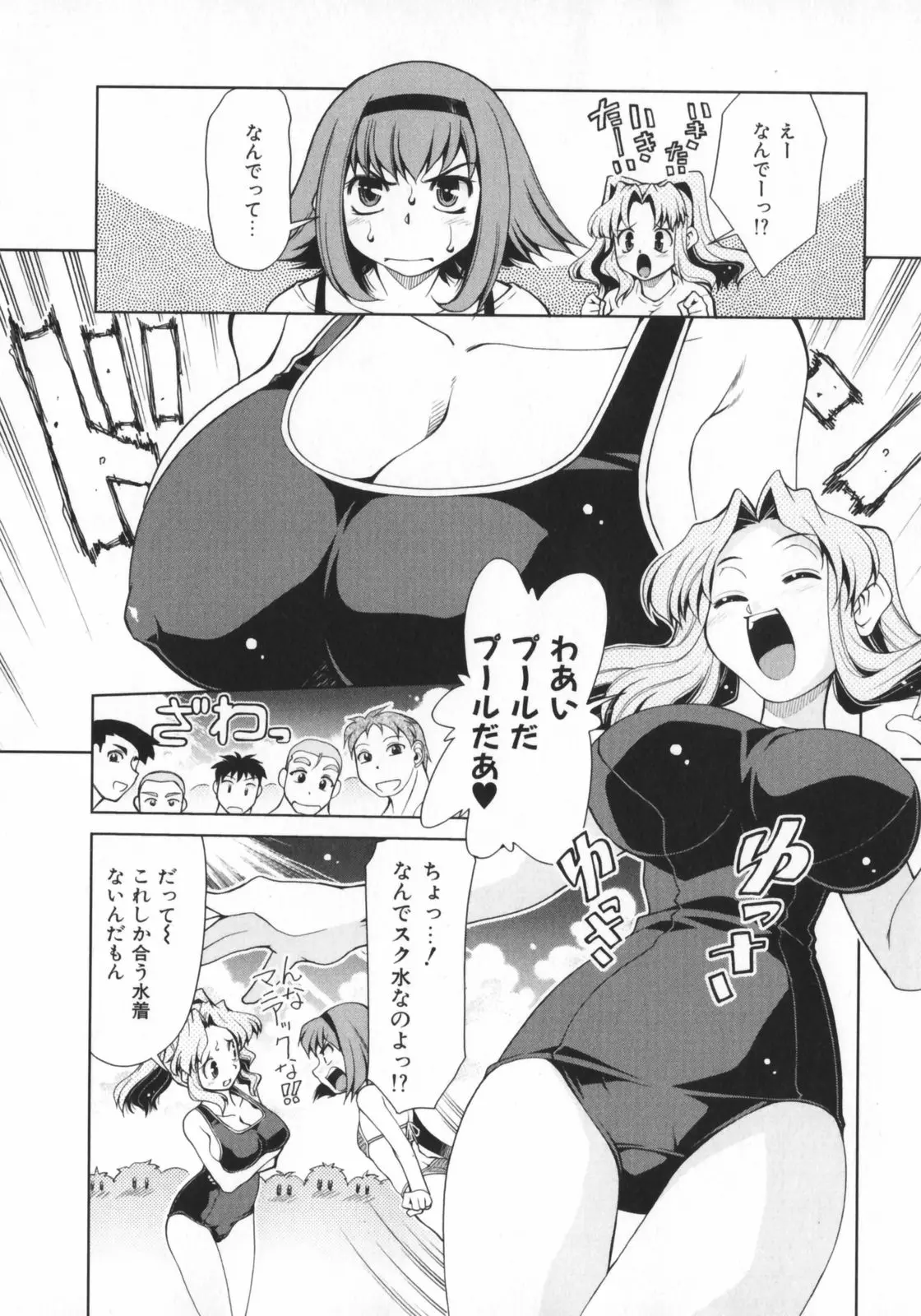 웹툰 이미지 29