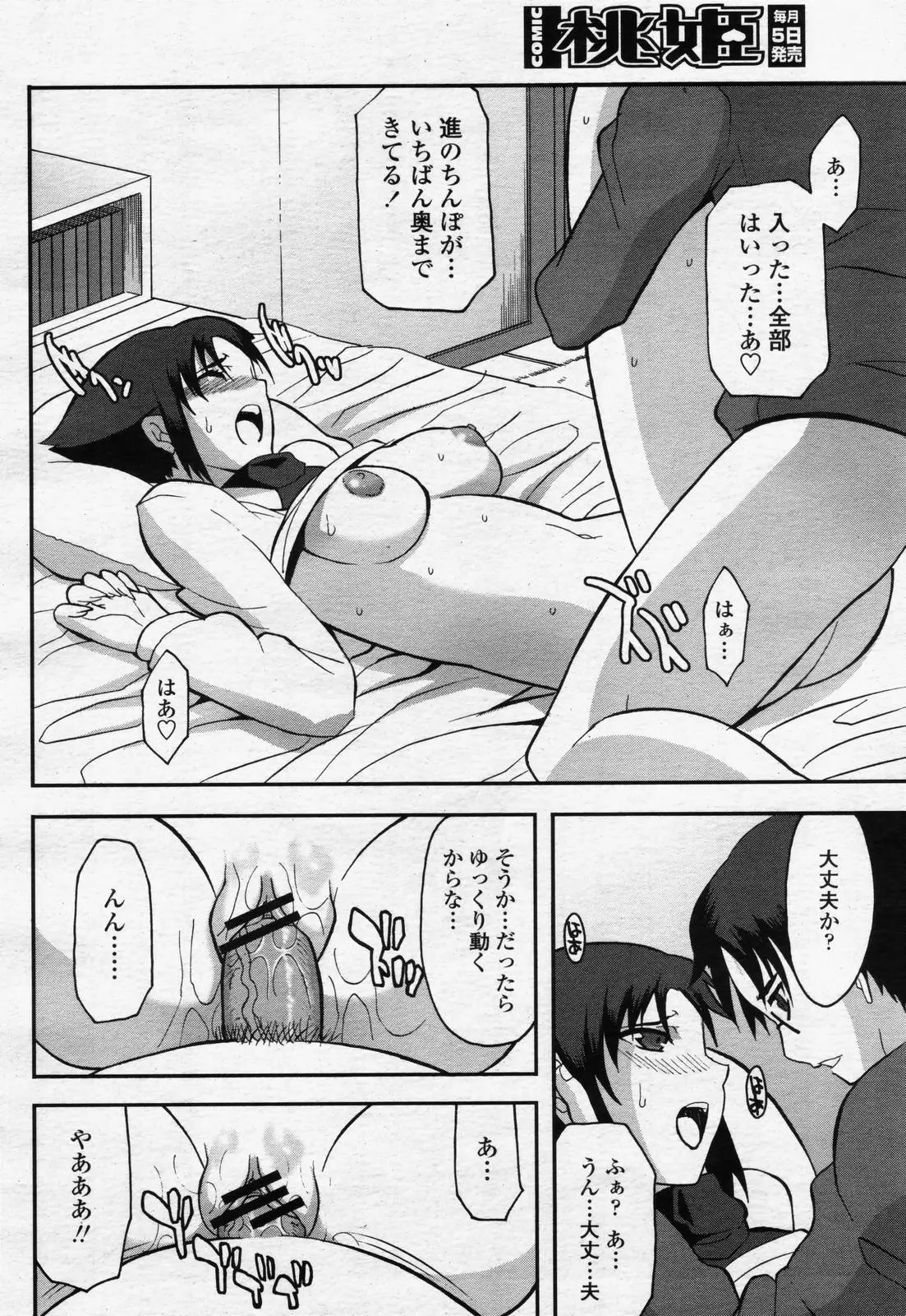 웹툰 이미지 237