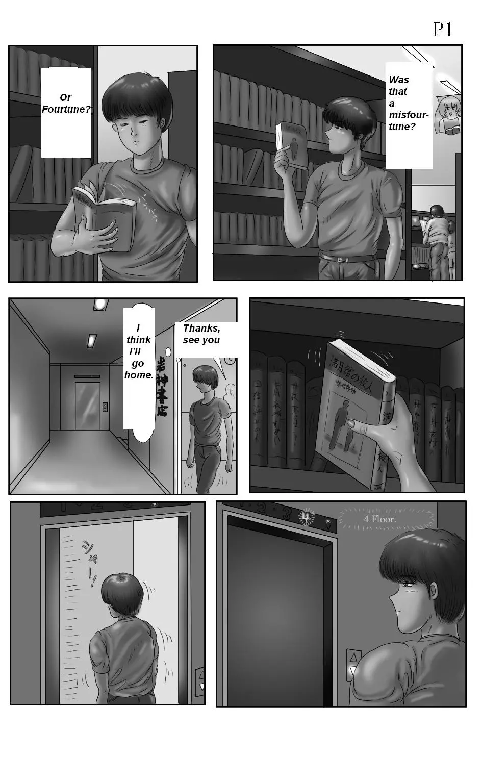 웹툰 이미지 1